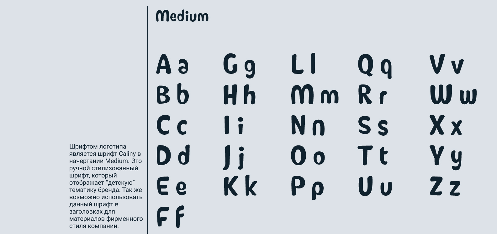 Nilson логотип